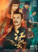 性生活a级片